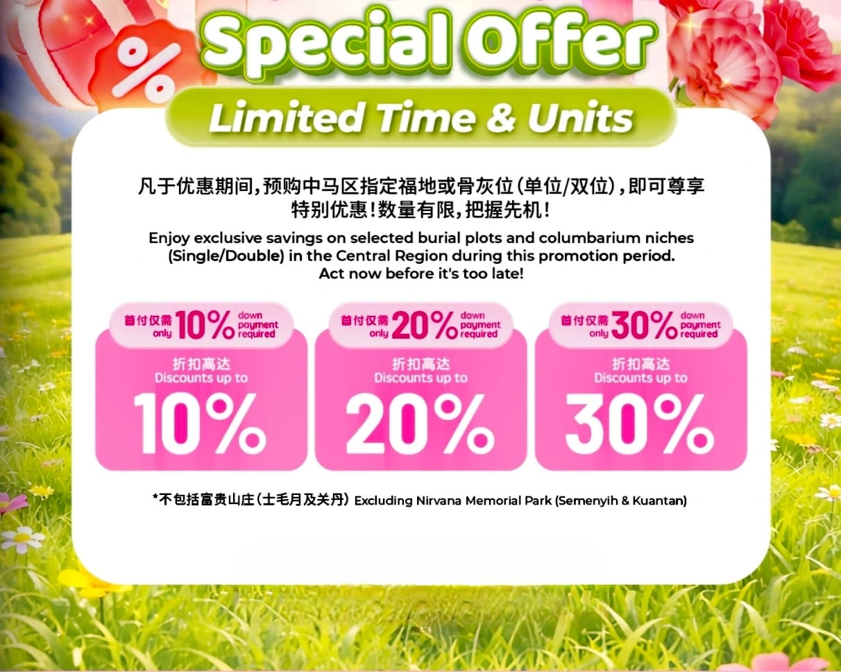 general offer