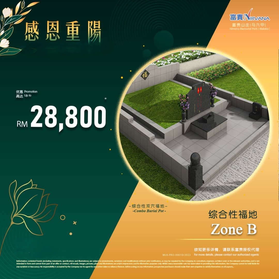 Zone B Combo Burial Plot- 28800
