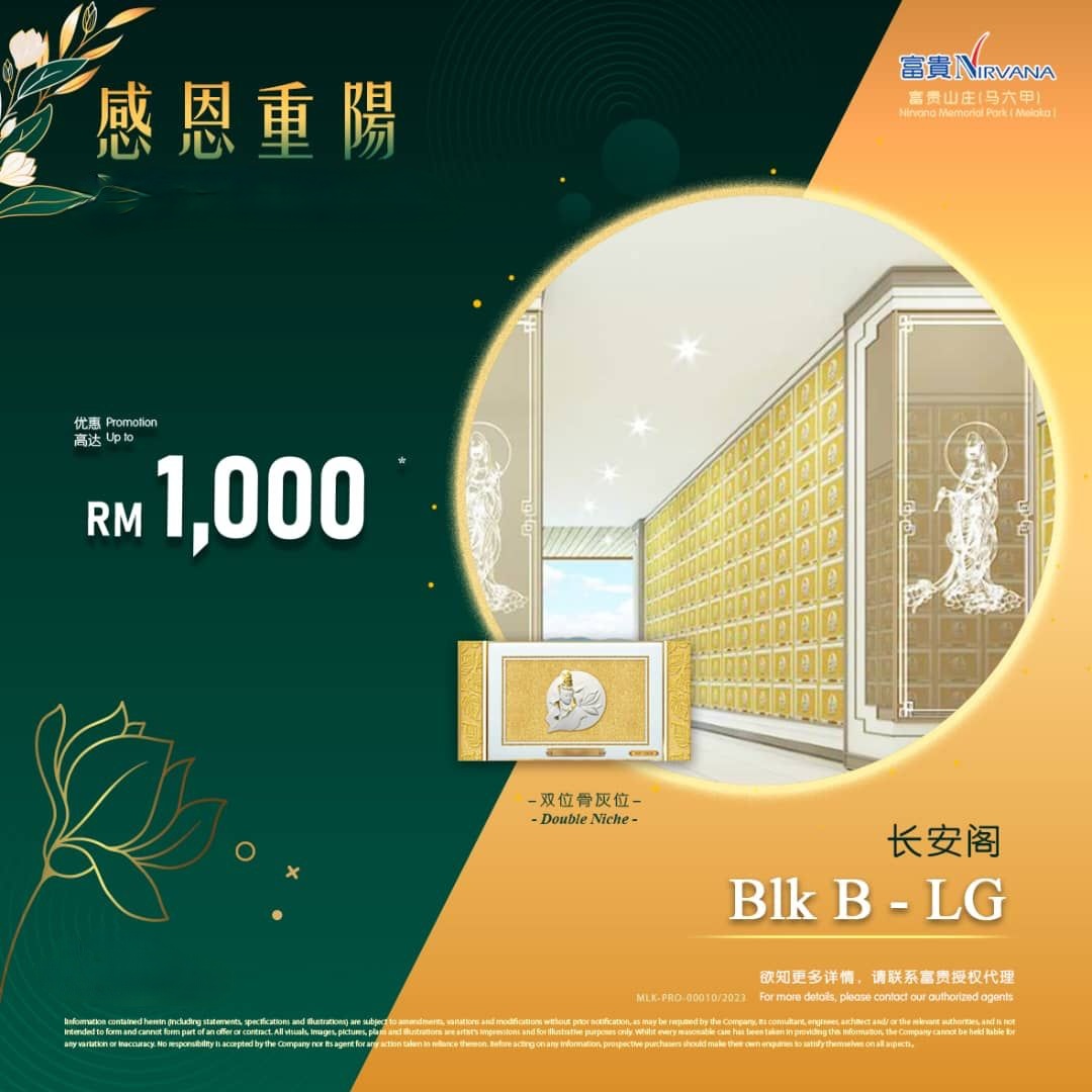 Blk B-LG Double Niche -1000