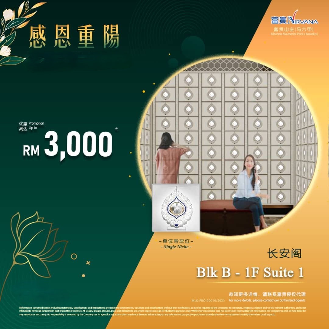 Blk B 1F Suite 1 Single Niche -3000