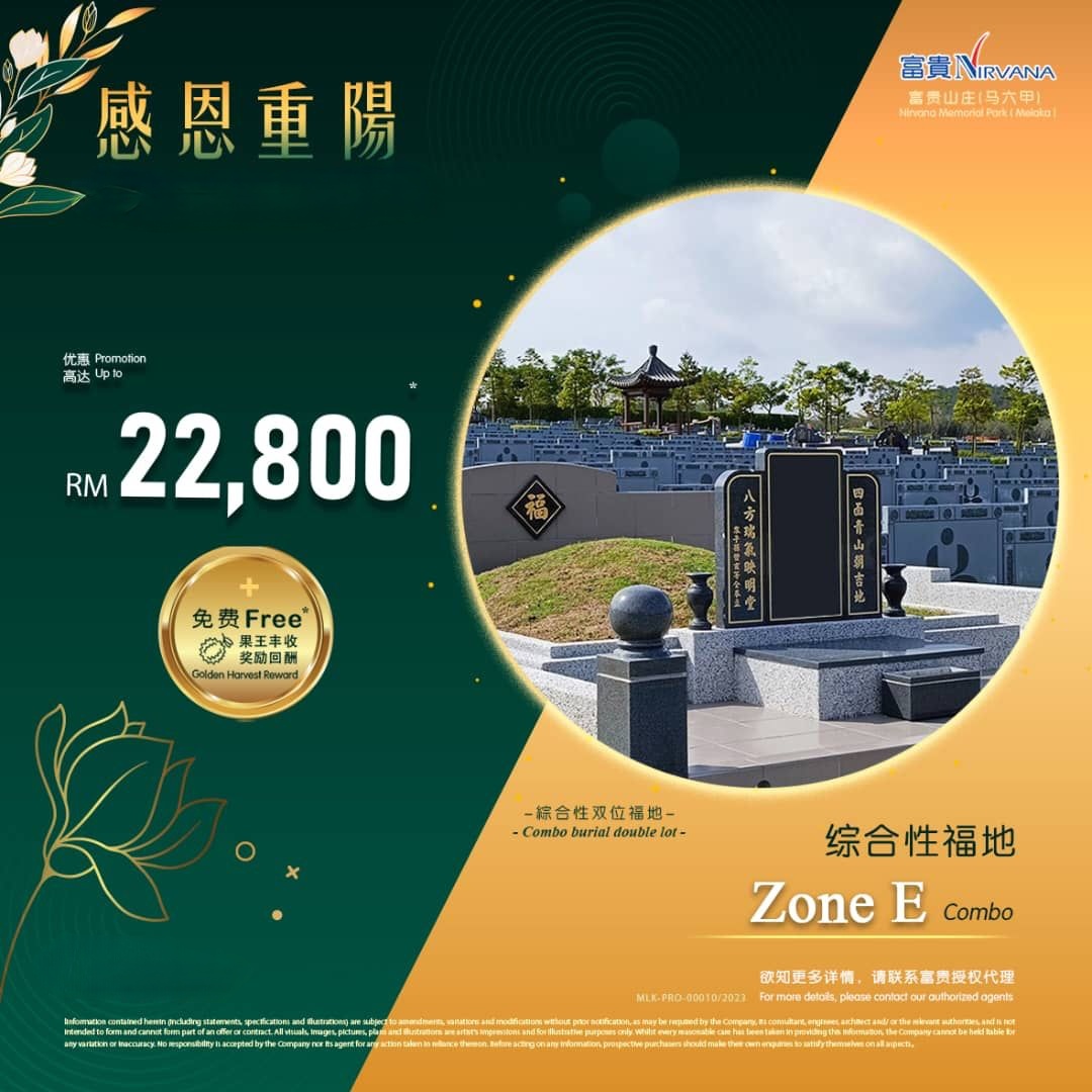 Zone E Combo Double Burial Plot - 22800 free gHR