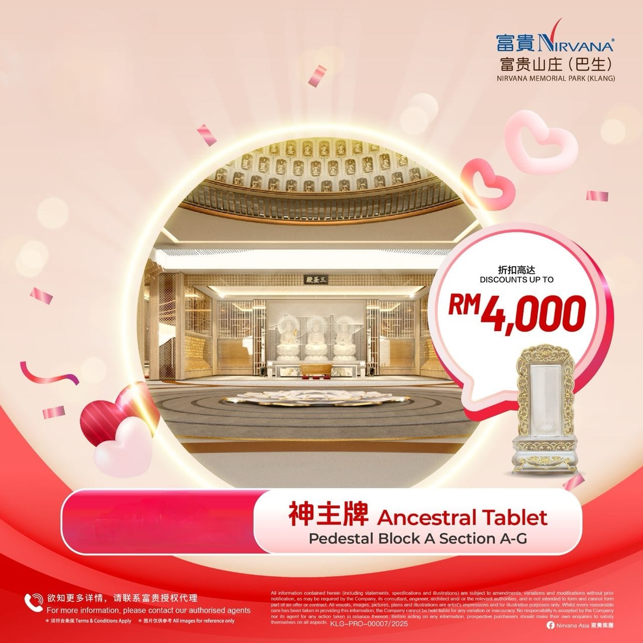 klang ancestral tablet