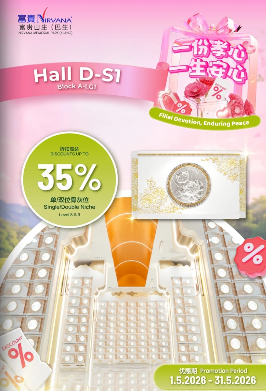 klang d s1