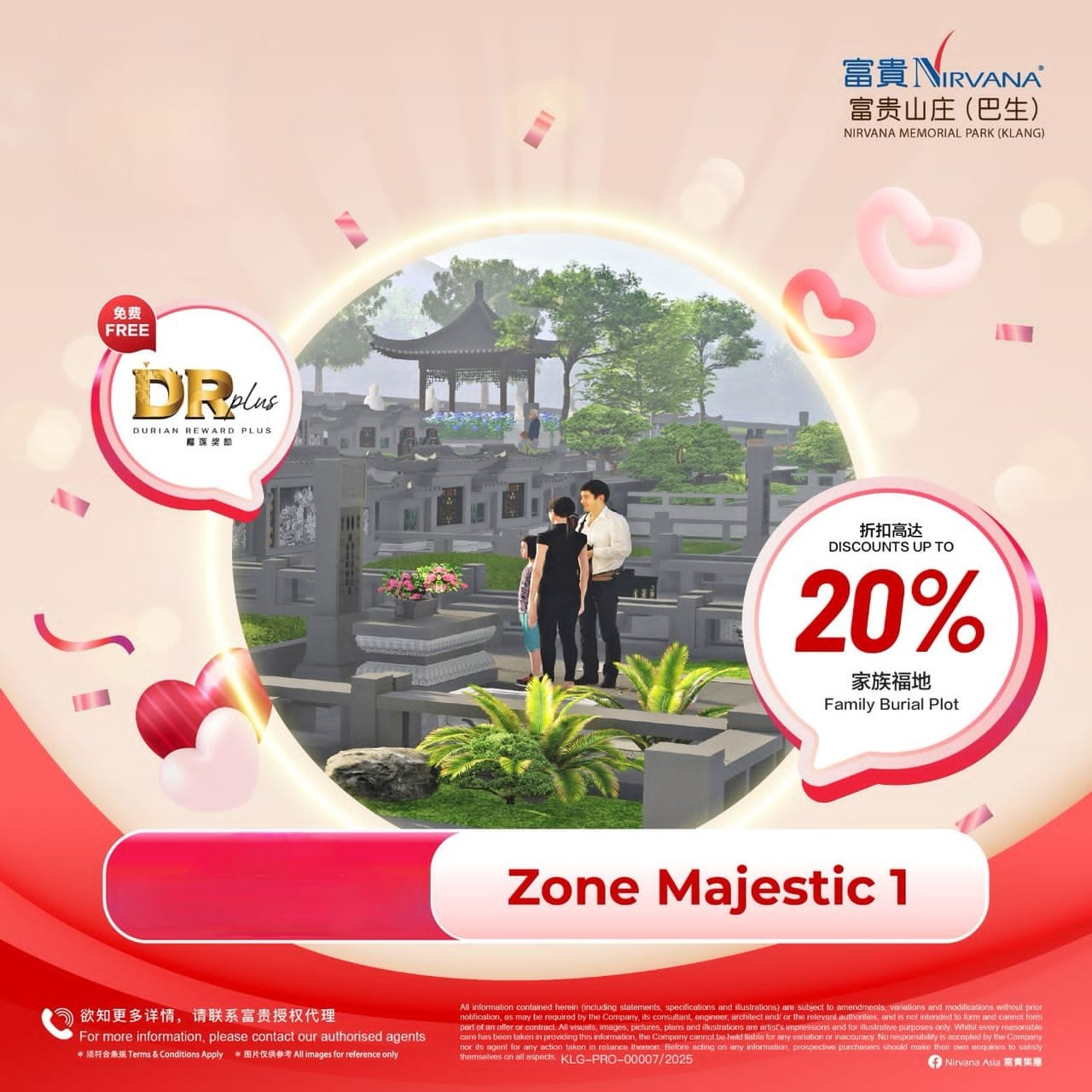 klang majestic 1
