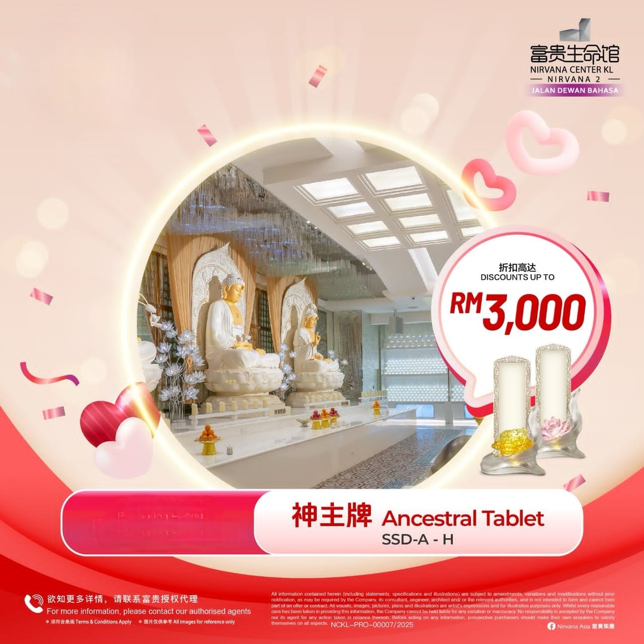 n2 ancestral tablet