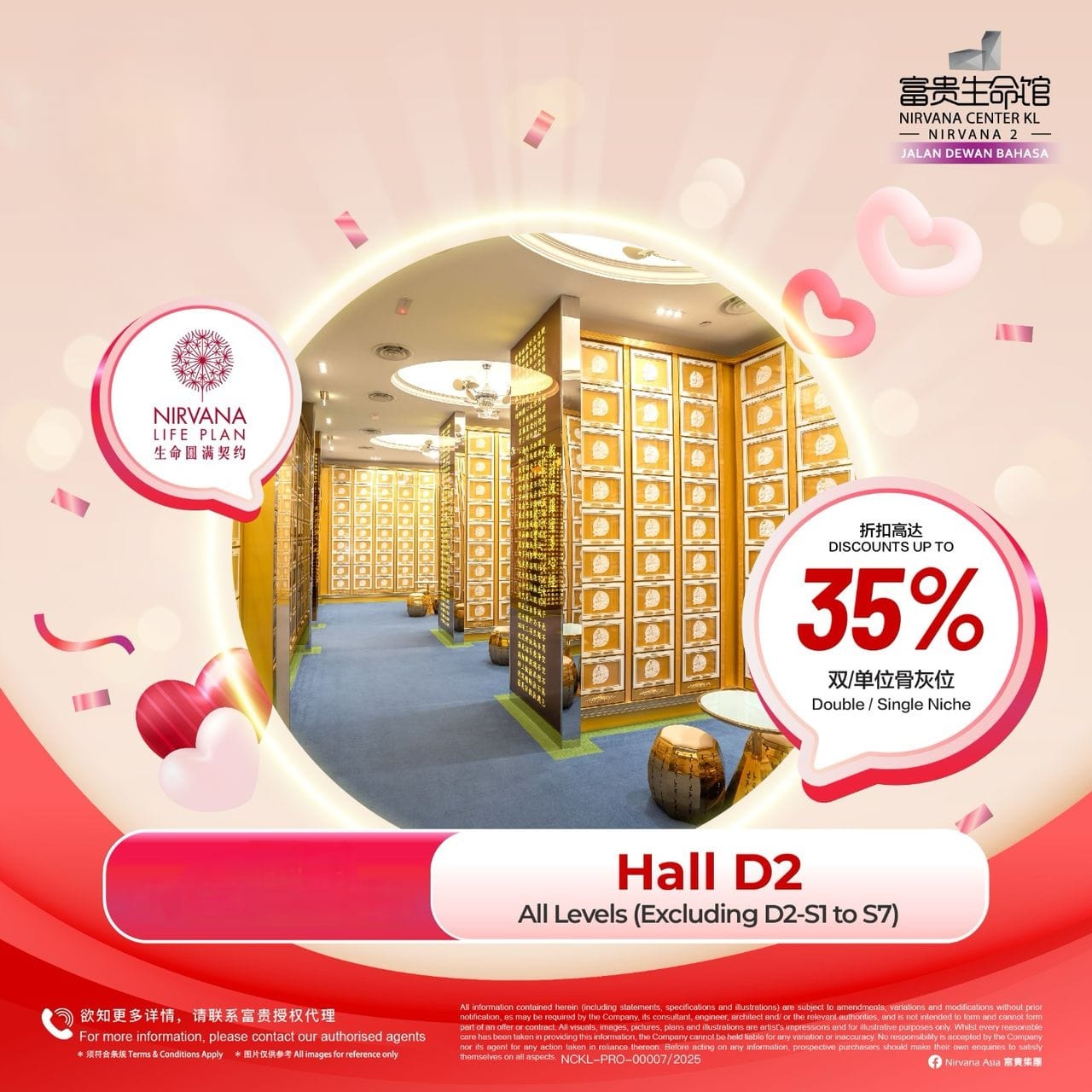 n2 hall d