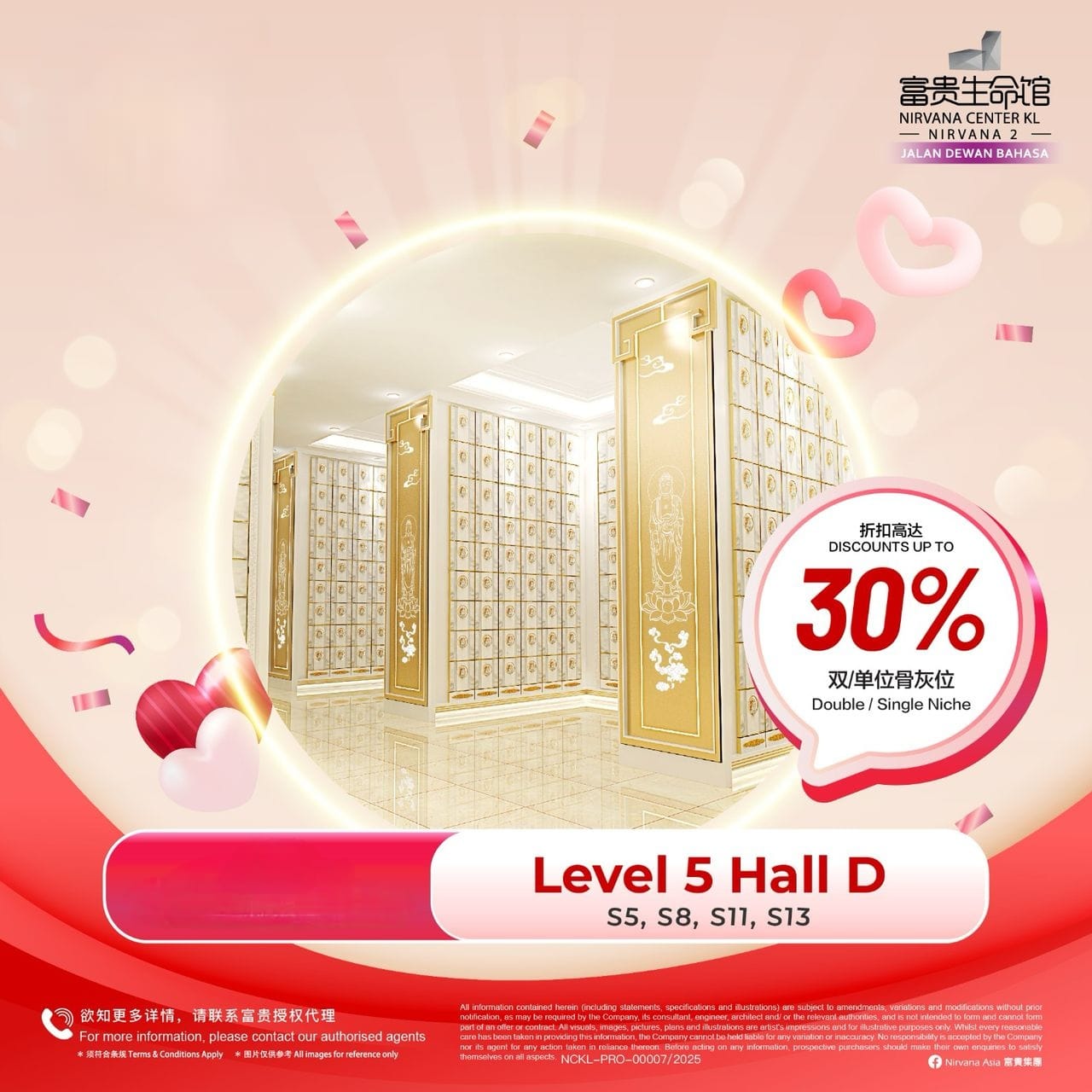 n2 hall d5