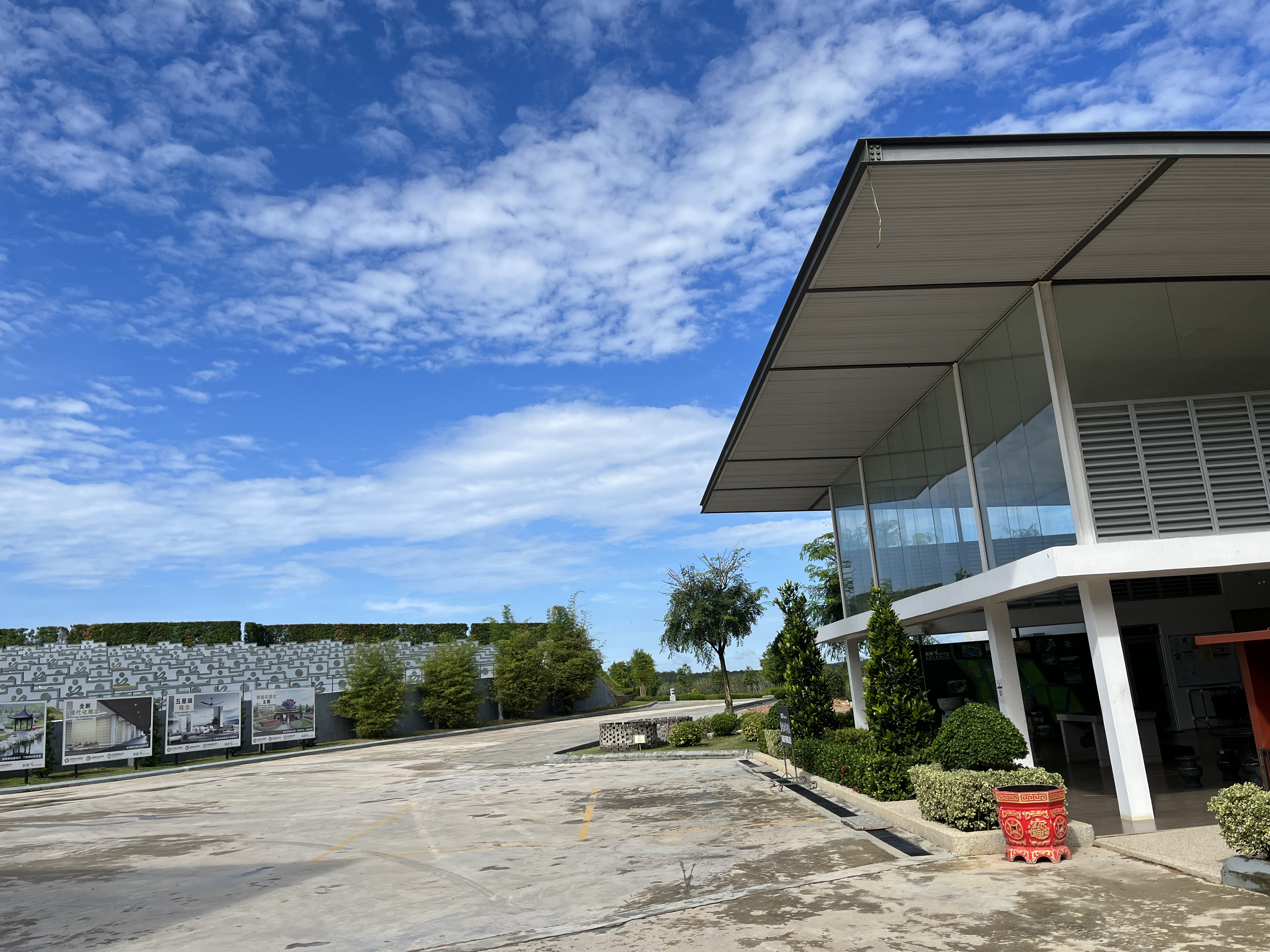 nv melaka site office