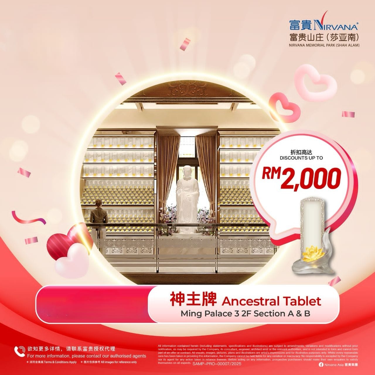 sa ancestral tablet