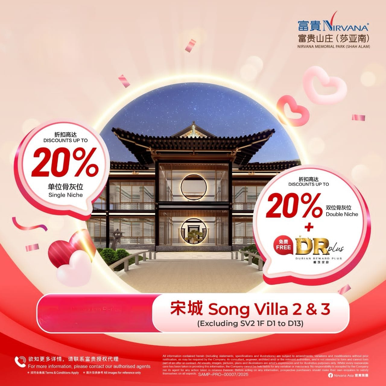 sa song villa 2&3