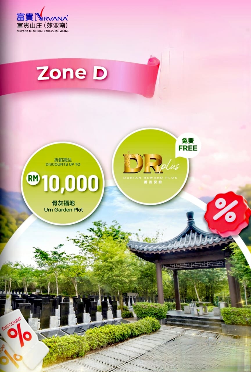 sa zone d