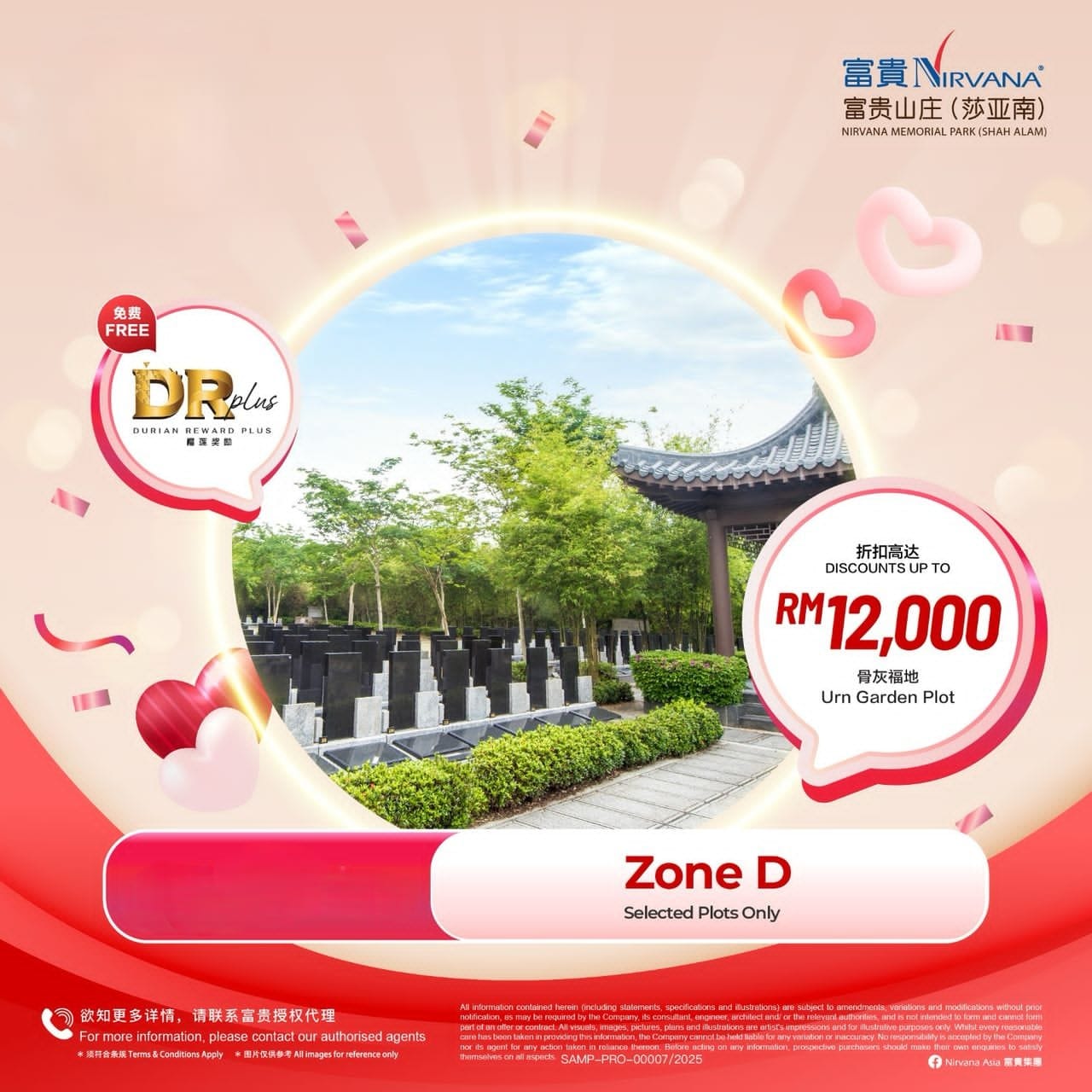 sa zone d