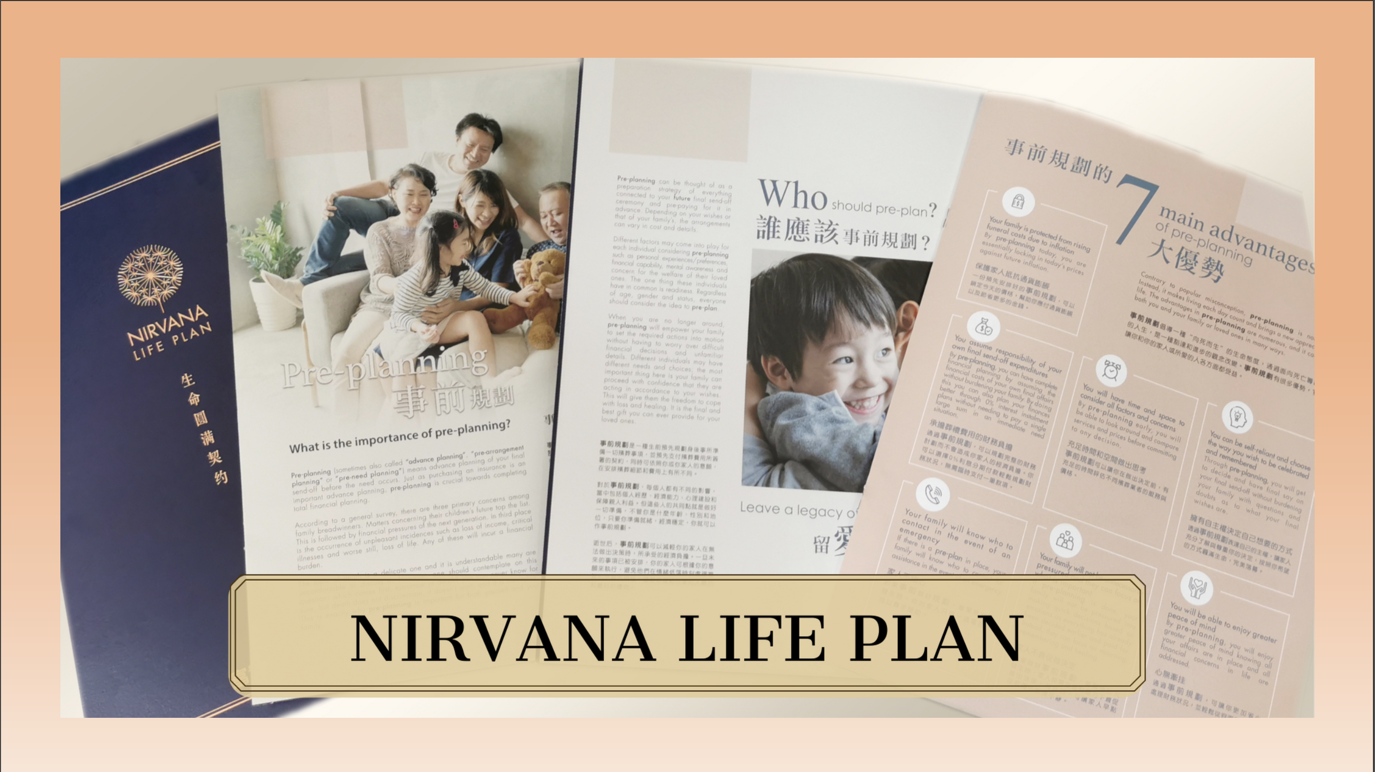 NLP Brochure Pic