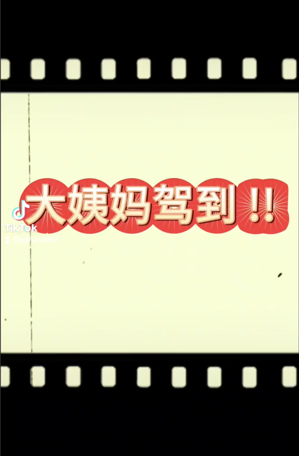 Tai Yee Ma Recruitment