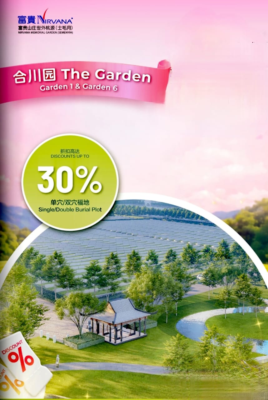 smy the garden
