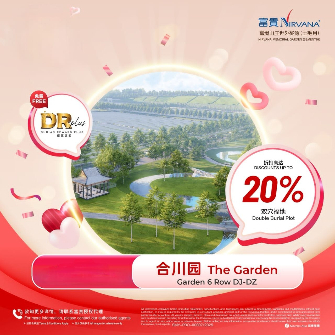smy the garden